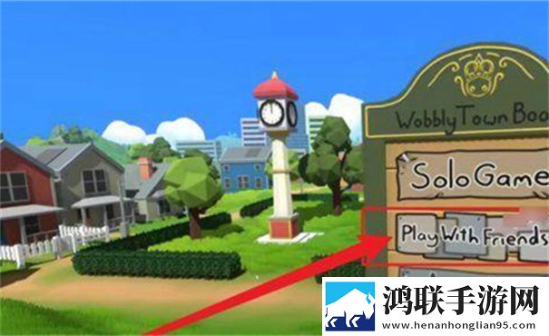 欢乐小镇免费版