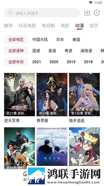 暴躁老阿姨csgo最新评价