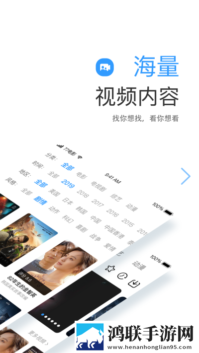 三年成全免费高清观看电视剧高能版
