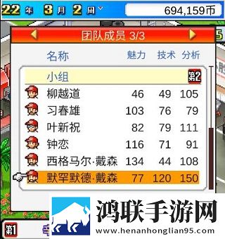 冲刺赛车物语中文版