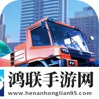 遨游中国模拟器苹果版
