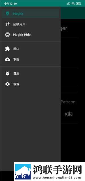 小米6X刷机包安卓版下载-MIUI10-V10.2.1.0稳定版-超强FIRE高级设置