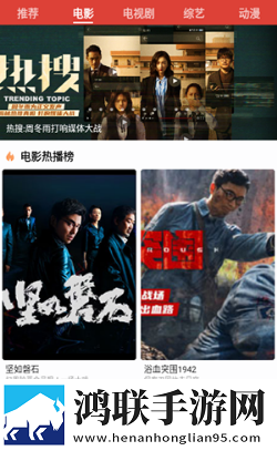www.0437.gov.cn影院版影院级视听享受下载,www.0437.go