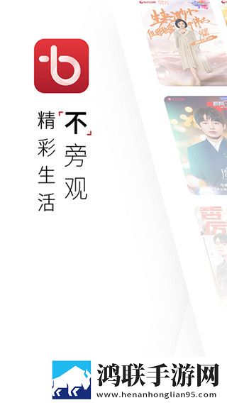 久久直播苹果版,久久直播未删减完整版