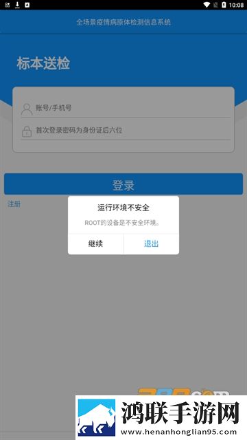 又肥又胖的老***图片双语版下载,又肥又胖的老***图片全球通用版下载