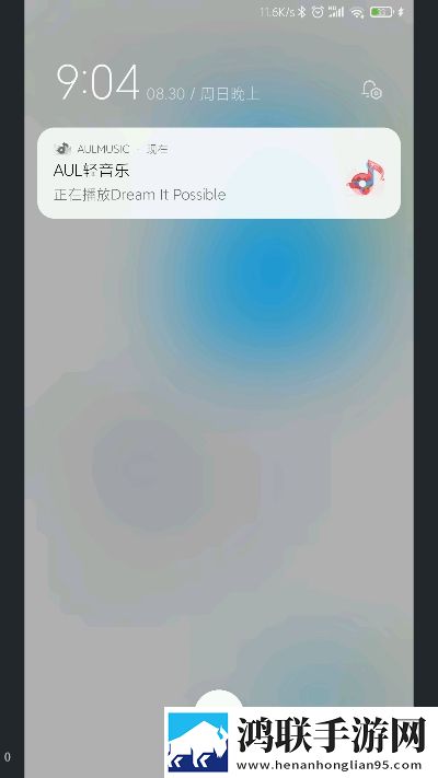 **直播会员版