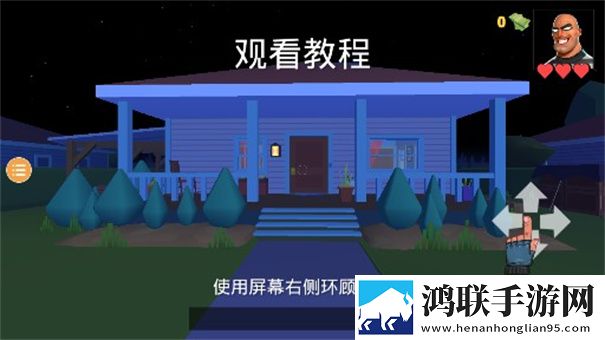 小偷模拟器2