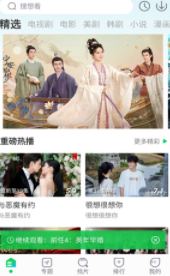 妻子6免费观看完整版电视剧App云播版云不占内存下载,妻子6免费观看完整版电视剧App尝鲜版下载
