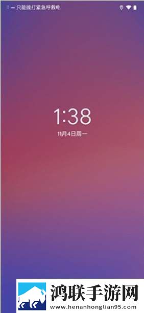 小米MIX2S安卓9.0免费版下载-小米MIX2S极简流畅破解版