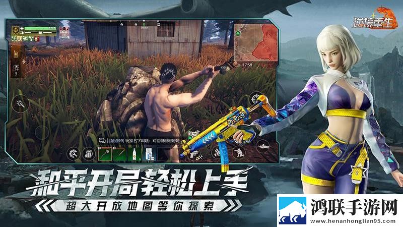 逆境重生手游安卓版下载-逆境重生v0.18.5破解版获取