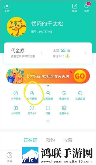 少女たちょ在线观看免费播放电视剧春节贺岁版下载,少女たちょ在线观看免费播放电视剧玩家共创内容版下载