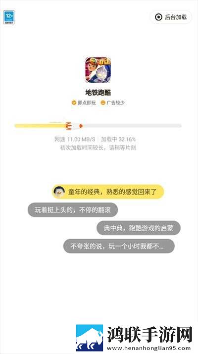 干完下铺又去上铺的搞笑文案8K版下载,干完下铺又去上铺的搞笑文案低延迟版延迟低到惊人下载