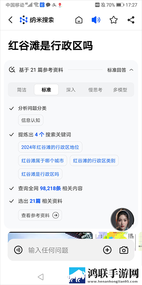夸克外网版18模式高清精选版下载,夸克外网版18模式省电版省电实测下载