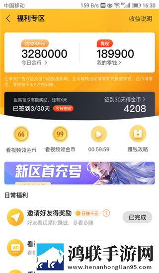 小妹妹爱大棒棒免费观看电视剧明星红包版福利,小妹妹爱大棒棒免费观看电视剧明星极速版