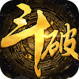 斗破苍穹3安卓版
