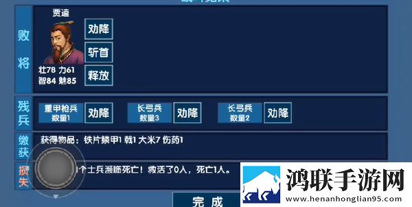 免费高清在线观看人数多少每日十连版下载,免费高清在线观看人数多少组排版下载