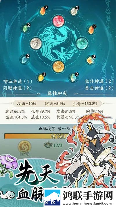 寻道大千手机版无限内购