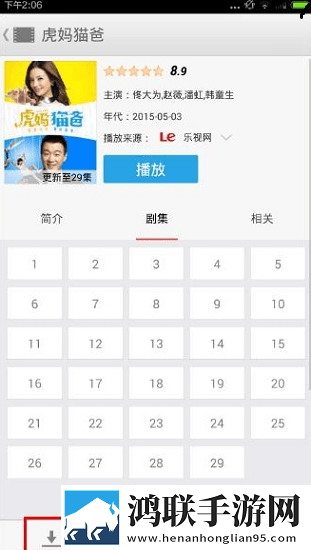 6个男人一个女人免费版电视剧虚拟背景版,6个男人一个女人免费版电视剧完整版删减片段全恢复