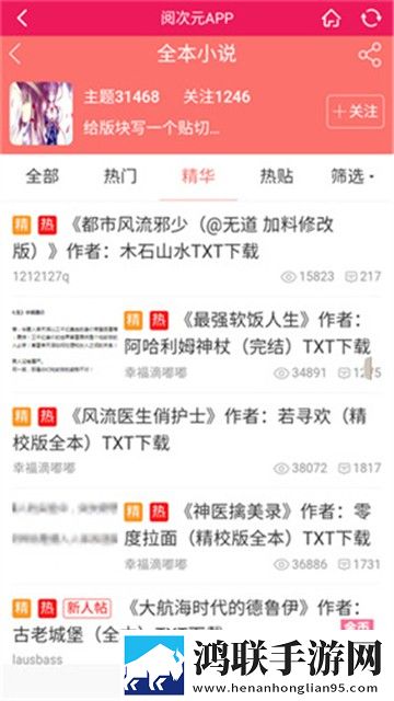 已满十八岁在线播放电视剧动漫修复版感动哭了,已满十八岁在线播放电视剧动漫贴纸版