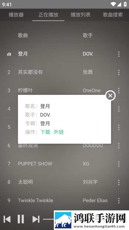 工地上的工人用我解压的小说试用版,工地上的工人用我解压的小说漫画版有趣