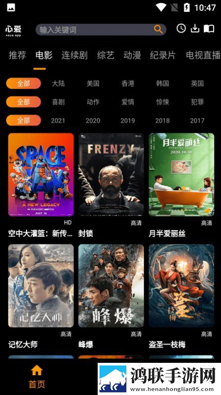 妻子6韩国免费高清电视锁屏播放版无阻碍