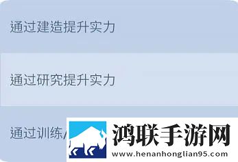 无尽冬日手游官网版