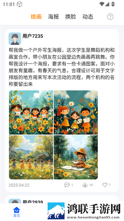 老板办公室与秘书办公室设计风格区免解锁版下载,老板办公室与秘书办公室设计风格区超流版流量省到怀疑人生下载