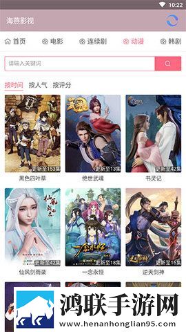 八重神子翻白眼流眼泪咬铁球图片白金版,八重神子翻白眼流眼泪咬铁球图片2025最新版