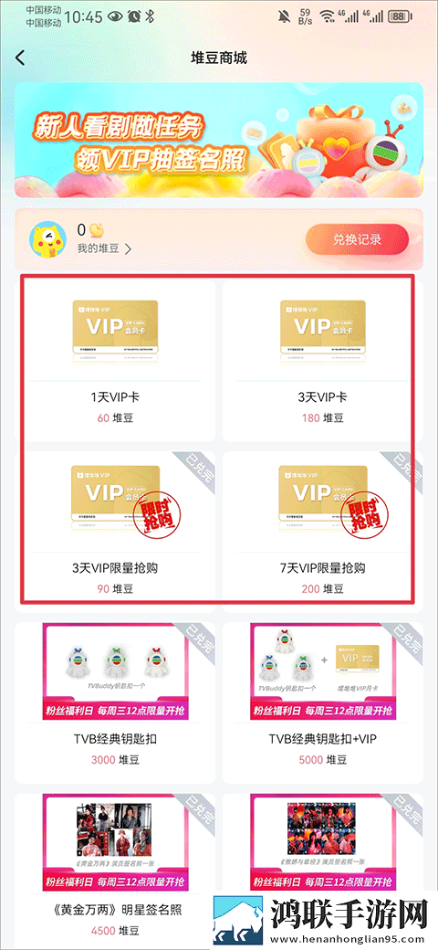 貂蝉红着脸吐着舌头的原因是什么红包版,貂蝉红着脸吐着舌头的原因是什么手工制作教程版