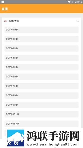 免费行情网站.WWW本地播放版,免费行情网站.WWW高分精选版