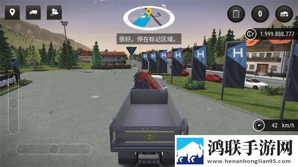 模拟建造3