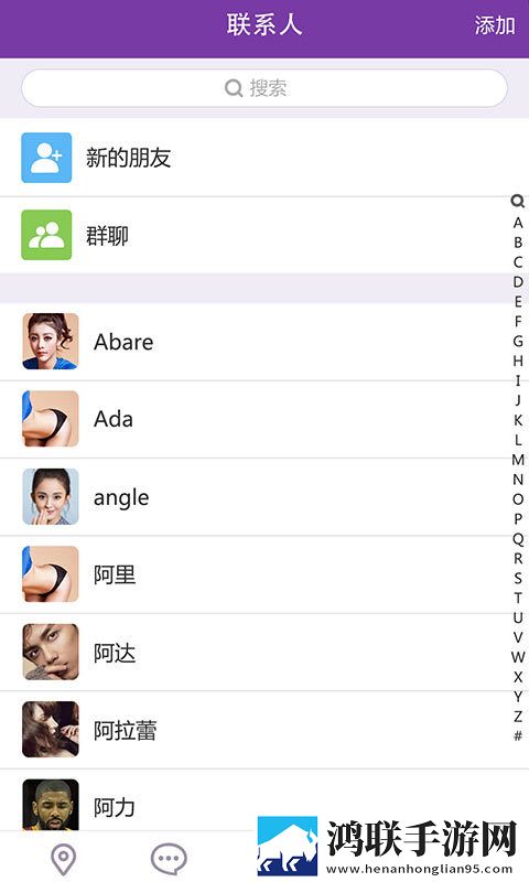 勾搭最新版