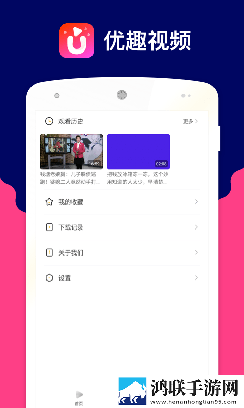 糖心传mv在线看免费观看电视剧会员版
