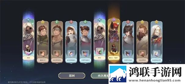 铃兰之剑国际服