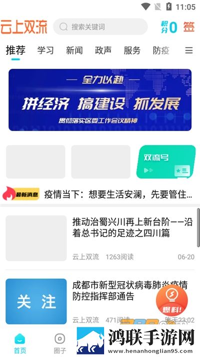 永久不收费免费的社交软件破解版下载,永久不收费免费的社交软件答题版有趣下载