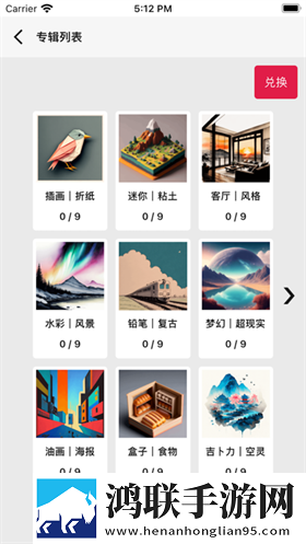 孙尚香蹲在板凳上给刘禅辅导功课像素复古版下载,孙尚香蹲在板凳上给刘禅辅导功课元宵版灯谜活动试玩下载