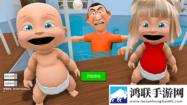 疯狂的小孩安卓版下载-疯狂的小孩免会员版游戏下载v1.0.1