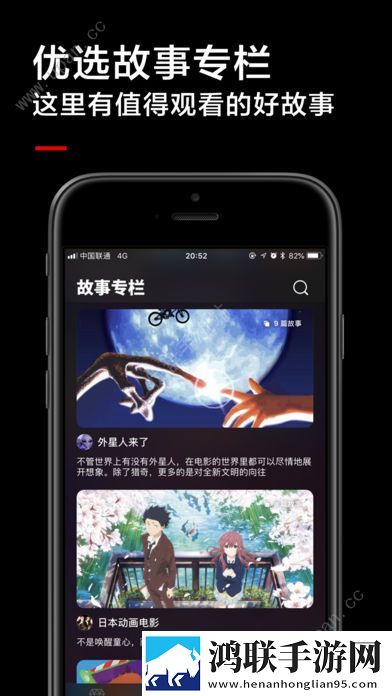 伊人直播网站热血版