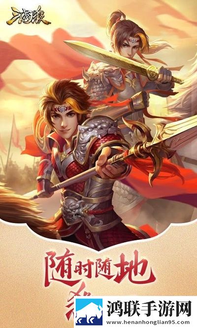 三国杀暑期版安卓版下载-三国杀暑期版破解版获取秘籍