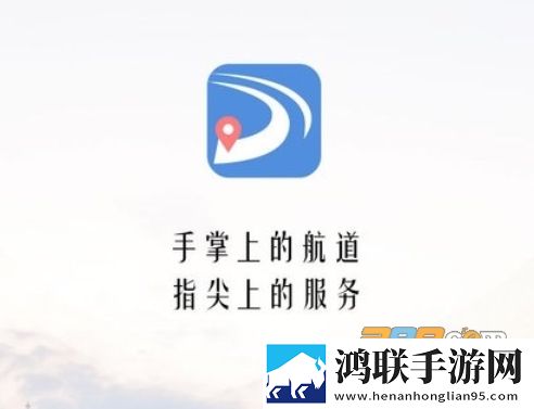 长江电子航道图app2023免费版下载-长江电子航道图安卓破解版获取