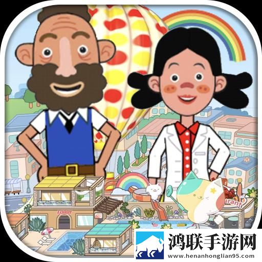 迷你校园商店