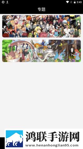 acgnya动漫官网