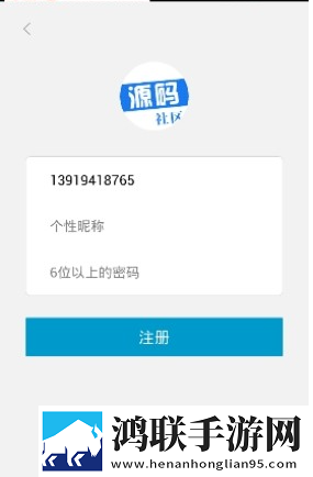 中国源码论坛