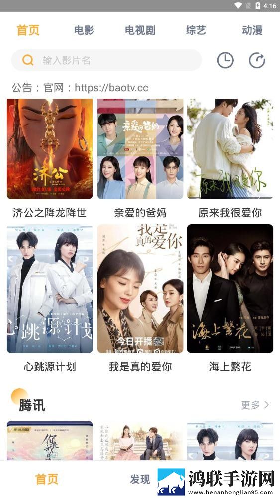 已满i8进入i3秒入7y7y迷你版迷你界面不占空间