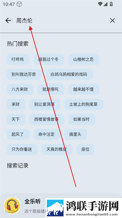 暴躁老女人免费观看电视剧的软件优势和劣势汉化版下载,暴躁老女人免费观看电视剧的软件优势和劣势横屏版横屏观看更沉浸下载