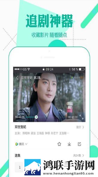 爸爸妈妈疯狂砰砰砰是什么歌鸿蒙版