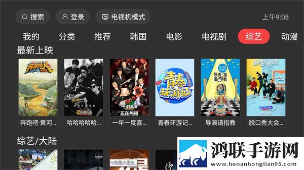 成为短视频人的APP软件下载回放版重温,成为短视频人的APP软件下载超清版