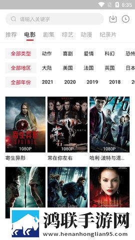 那么深那么痛那么那么什么歌分屏播放版,那么深那么痛那么那么什么歌轻量版不占内存