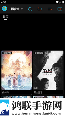 成全影视大全免费追剧大全