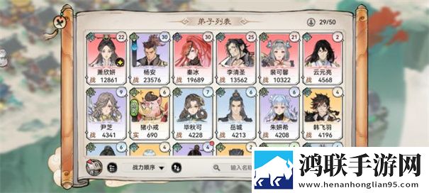 最强祖师官方版